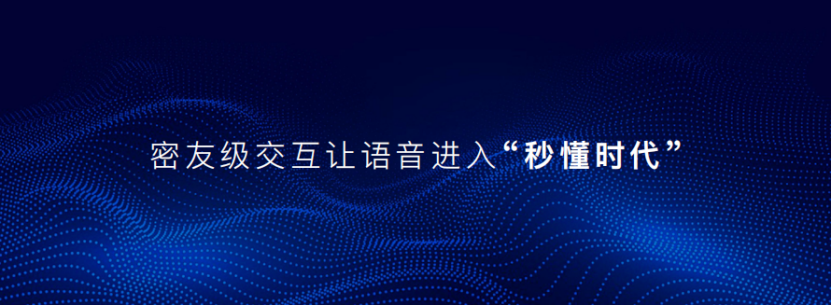 【主新聞稿】【爆點】歐尚汽車發(fā)布智慧快樂座艙，汽車機器人歐尚Z6內飾公布1944.png